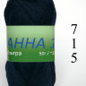 Анна 16 Ультра. Цвет 715 (темный джинс). Купить в Украине